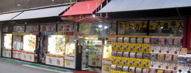 日本橋 大阪 のゲームセンター10選 駅近くの大型店や最新プリ機設置店も Shiori